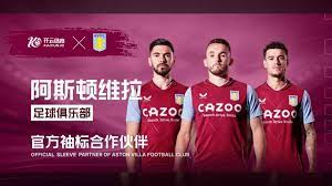 這支德國勁